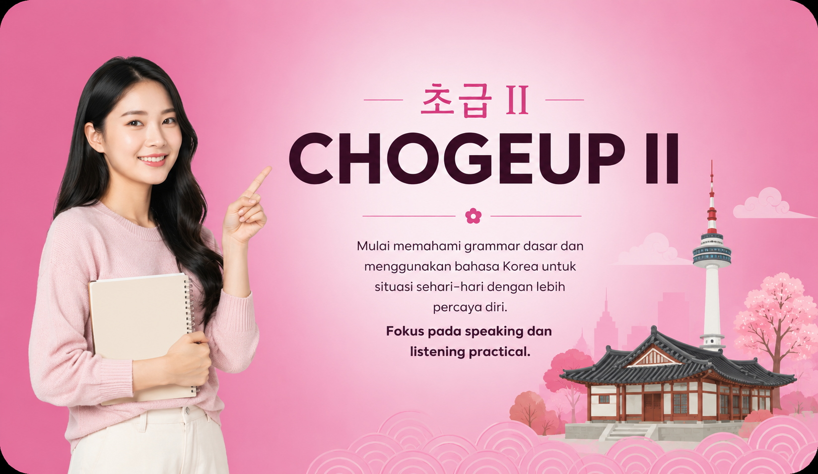 Chogeup II 초급 II